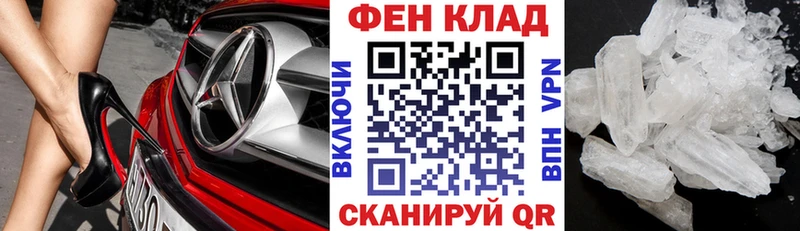 Амфетамин Premium  Купить  Кандалакша 