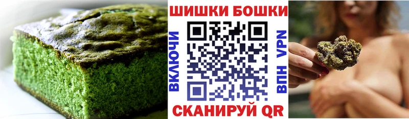 Купить закладки  Кандалакша  Cannafood конопля 