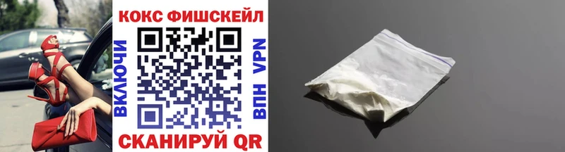 Купить закладки  Кандалакша  COCAIN VHQ 