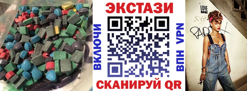 ЭКСТАЗИ 280 MDMA  Купить  Кандалакша 