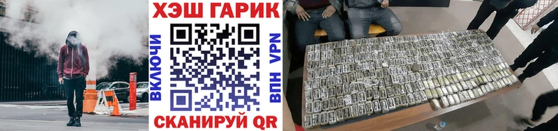Купить закладки  Кандалакша  Гашиш гашик 