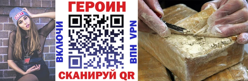 Купить где  Кандалакша  Героин герыч 