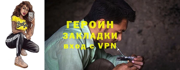 гашик Инсар
