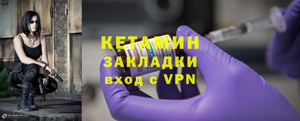 гашик Инсар