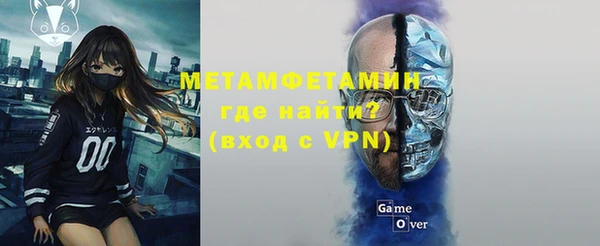 гашик Инсар