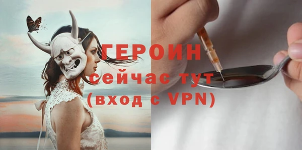 марки nbome Инта