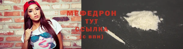 гашик Инсар