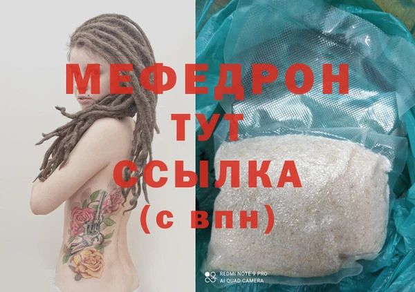 spice Иннополис