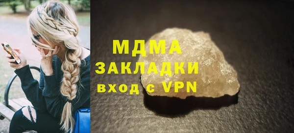 марки nbome Инта
