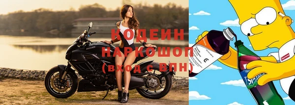 марки nbome Инта