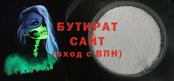 марки nbome Инта