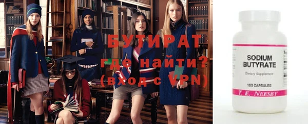 гашик Инсар