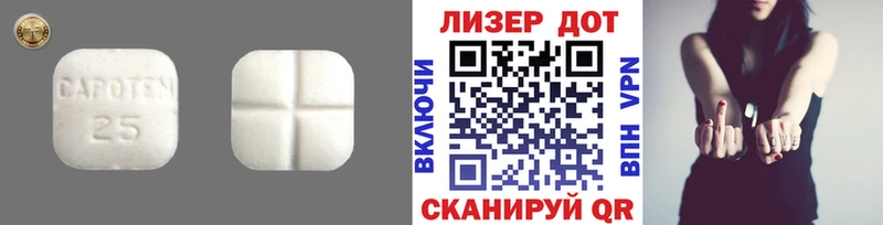 Купить где  Кандалакша  LSD-25 экстази кислота 