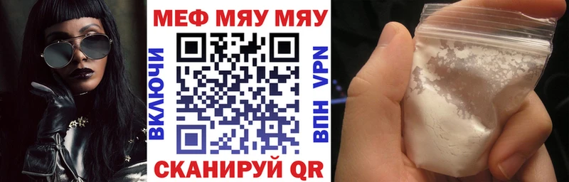 Купить где  Кандалакша  МЕФ VHQ 