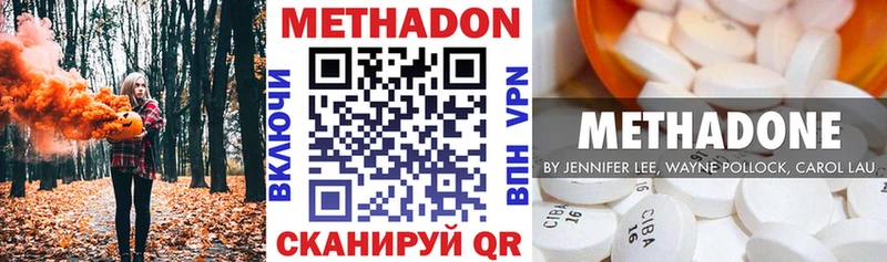 Купить где  Кандалакша  Метадон белоснежный 