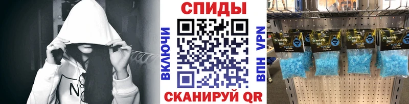 Купить закладки  Кандалакша  МЕТАМФЕТАМИН Methamphetamine 