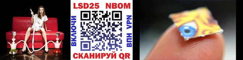 Купить где  Кандалакша  Марки NBOMe 1,5мг 